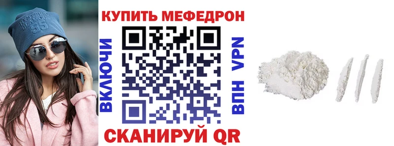 Купить наркотик аптеки Подольск АМФ  КОКАИН  Мефедрон  Бошки Шишки  СК 