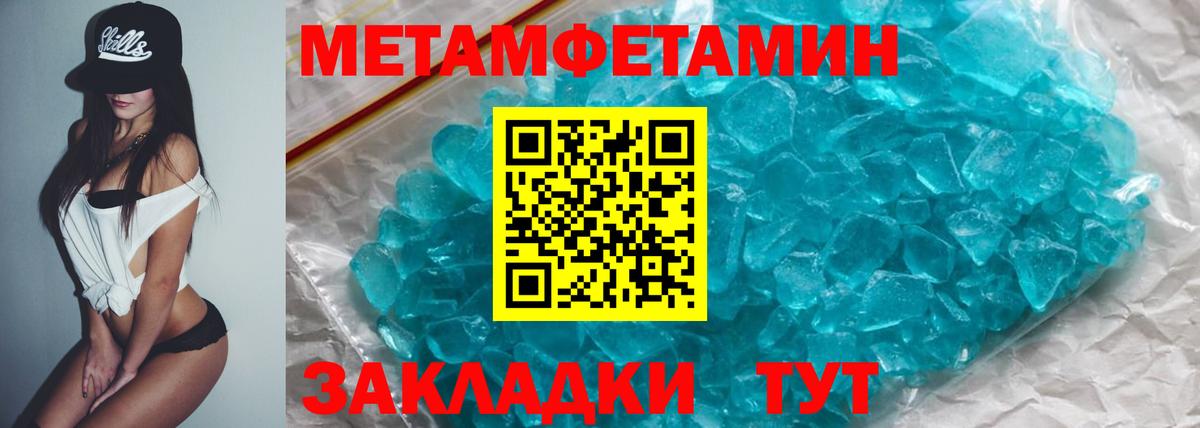 Амфетамин  Вход с VPN  Амфетамин  Подольск  АМФ 98% 