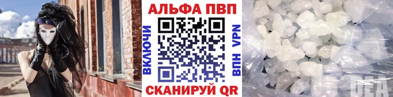 APVP кристаллы  как найти закладки  darknet Telegram  Подольск  MEGA зеркало 