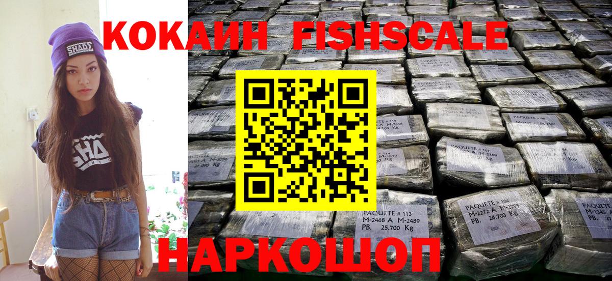 Cocaine 98% Подольск