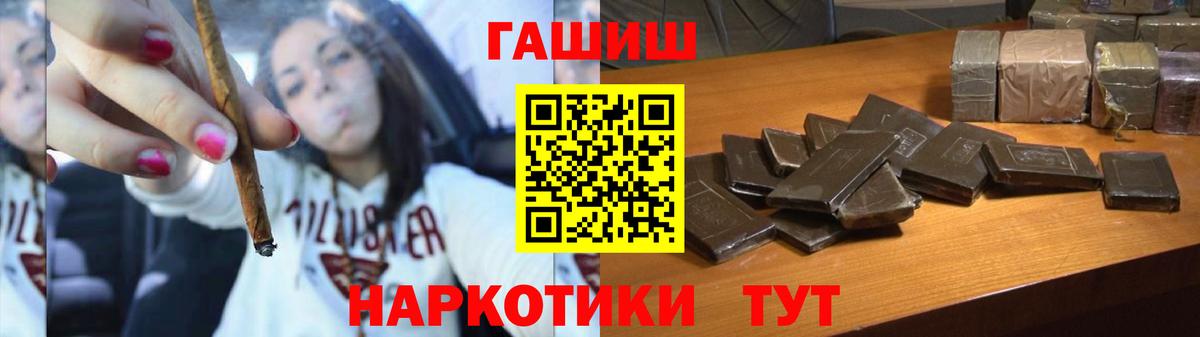 Гашиш Cannabis  Вход с VPN  Подольск  как найти наркотики  ГАШ Ice-O-Lator 