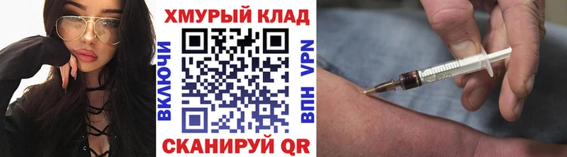 ГЕРОИН VHQ Подольск
