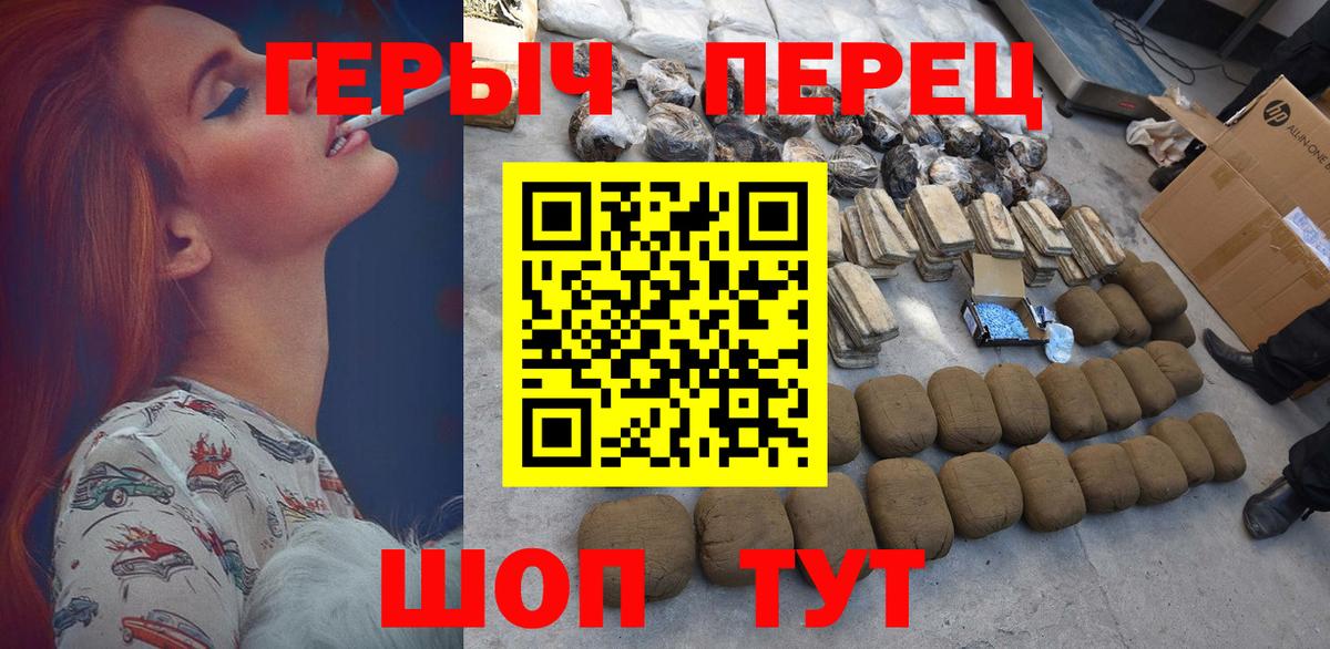 Подольск  Героин Афган  Героин  Вход с VPN 