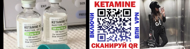 КЕТАМИН VHQ наркота Подольск