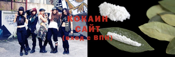 COCAINE Алексин