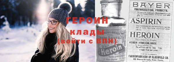 марки nbome Абинск