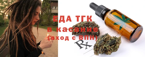 мефедрон Алзамай