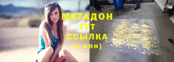 МДМА Абдулино