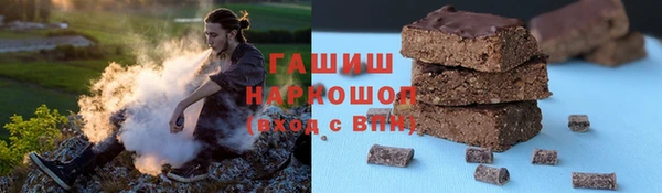 мефедрон Алзамай