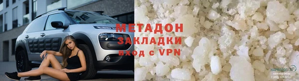 COCAINE Алексин