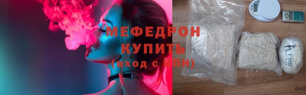 молекула духа Костерёво