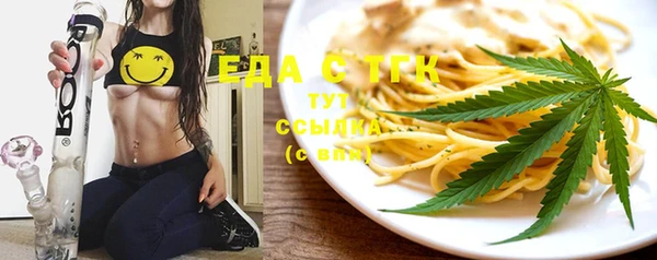 марихуана Алексеевка