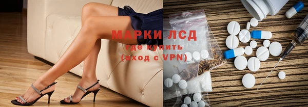 марихуана Алексеевка