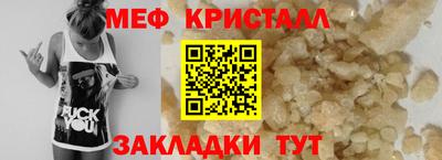 твердый Кандалакша