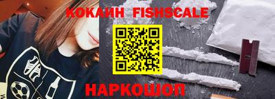 гашишное масло Канаш
