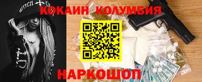 гашишное масло Канаш