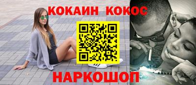 твердый Кандалакша