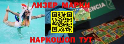 твердый Кандалакша