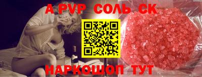 гашишное масло Канаш