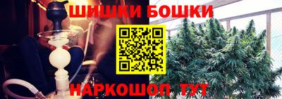 гашишное масло Канаш