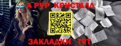mdma Камышлов