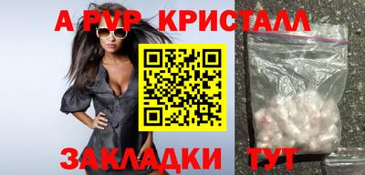 mdma Камышлов