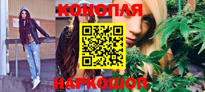 гашишное масло Канаш