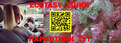 mdma Камышлов