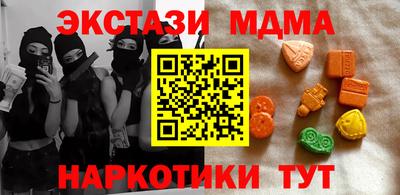 mdma Камышлов