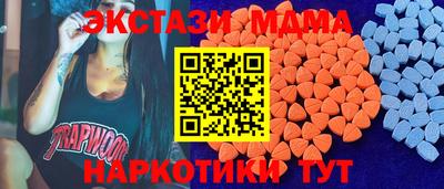 гашишное масло Канаш