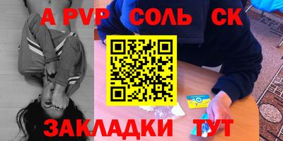 mdma Камышлов