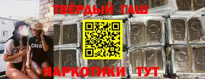 гашишное масло Канаш