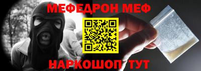 твердый Кандалакша