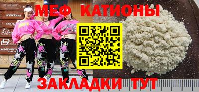 mdma Камышлов