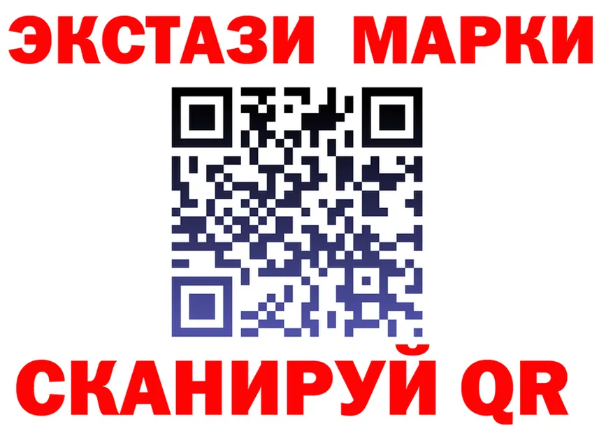 Марки NBOMe 1,8мг ТОР это гидра Подольск