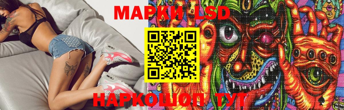 LSD-25 экстази ecstasy  Вход с VPN  Подольск  KRAKEN зеркало  ЛСД экстази ecstasy 