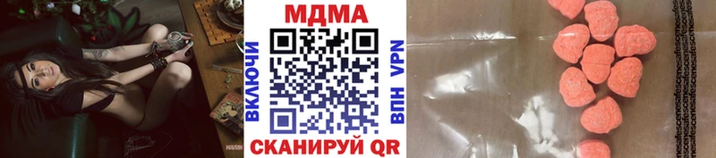МДМА кристаллы  как найти закладки  Подольск 