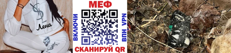 наркотики  Подольск  Меф VHQ 