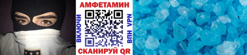 купить закладку  Подольск  МЕТАМФЕТАМИН винт 