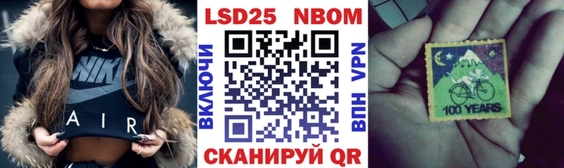 Наркотические марки 1,5мг  Подольск 