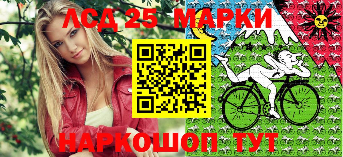 Наркотические марки 1500мкг  Наркотические марки  Наркотические марки 1500мкг  Подольск  Вход с VPN 