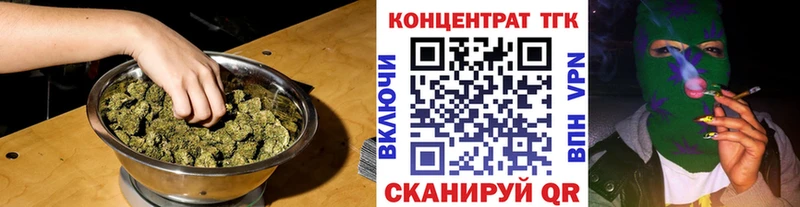 маркетплейс официальный сайт  Подольск  ТГК концентрат 